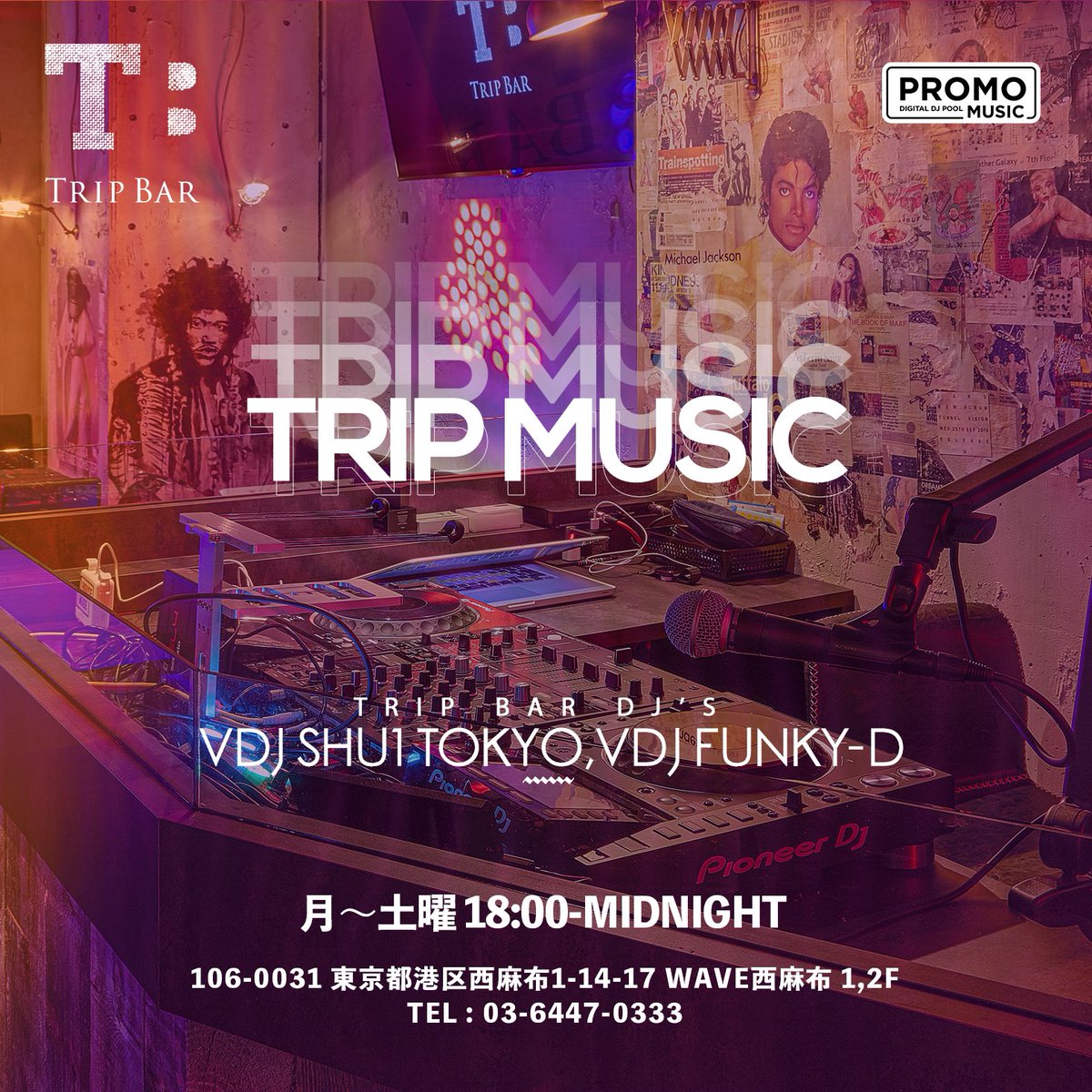 tripbar_vdjbar's tweet photo. 今夜も��ッピーアワー開催中‼️

是非、ご来店ください‼️

#夜20時以降 #夜21時以降 #営業してます #西麻布 #tripbar #dj #vdj #カラオケ https://t.co/eZBeZG8wsx