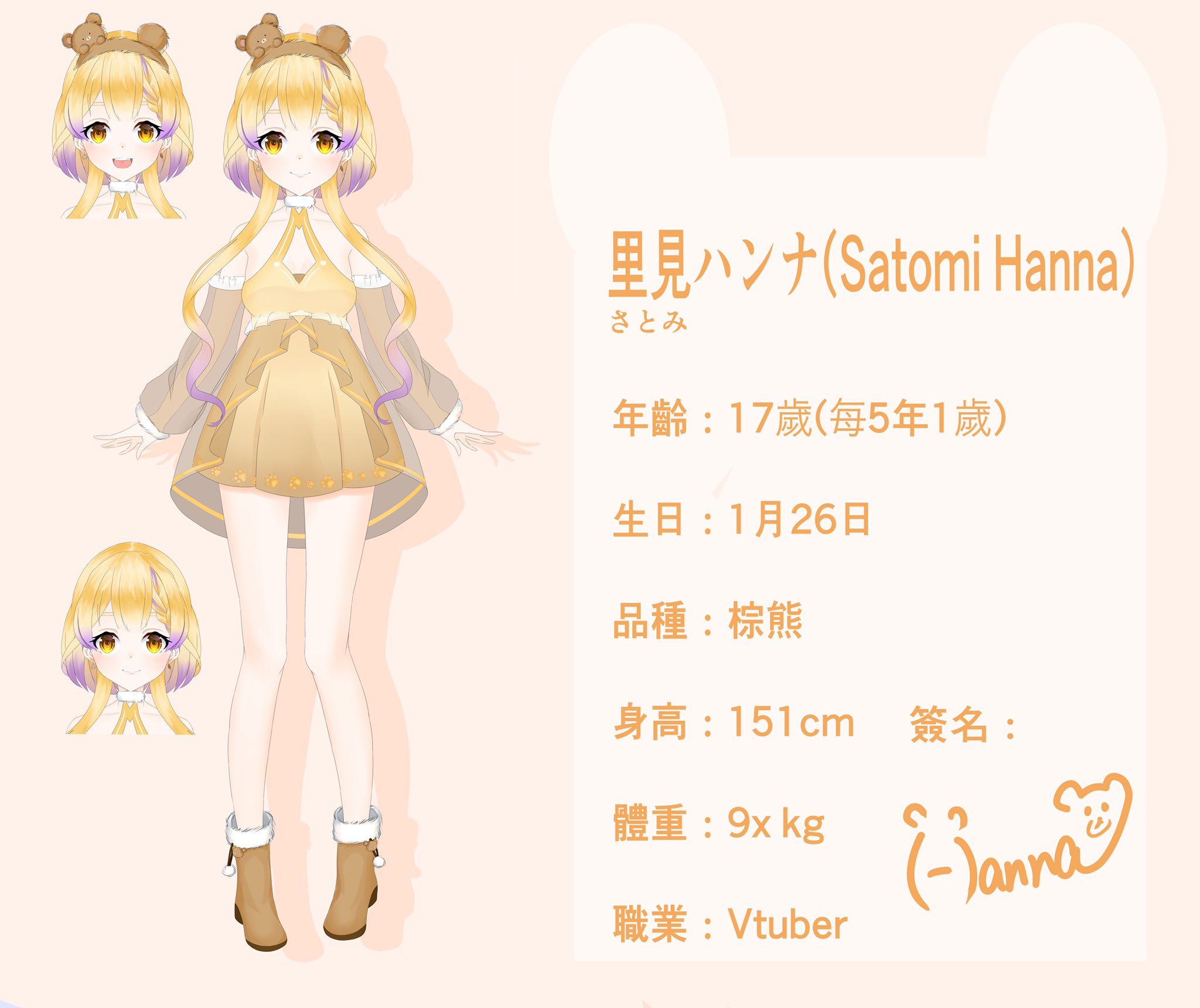里見ハンナ Hkvtuber A Twitter 置頂 繪師 里見ハンナ Ig Satomi Hanna Hanna Hannaくま 繪畫tag Honey腦洞爆炸 音樂tag Hannaak 47 粉絲名稱 Honey Hanna Ch T Co Jtb4gg16dl 棉花糖 T Co Hzsfiaytg2 Discord T