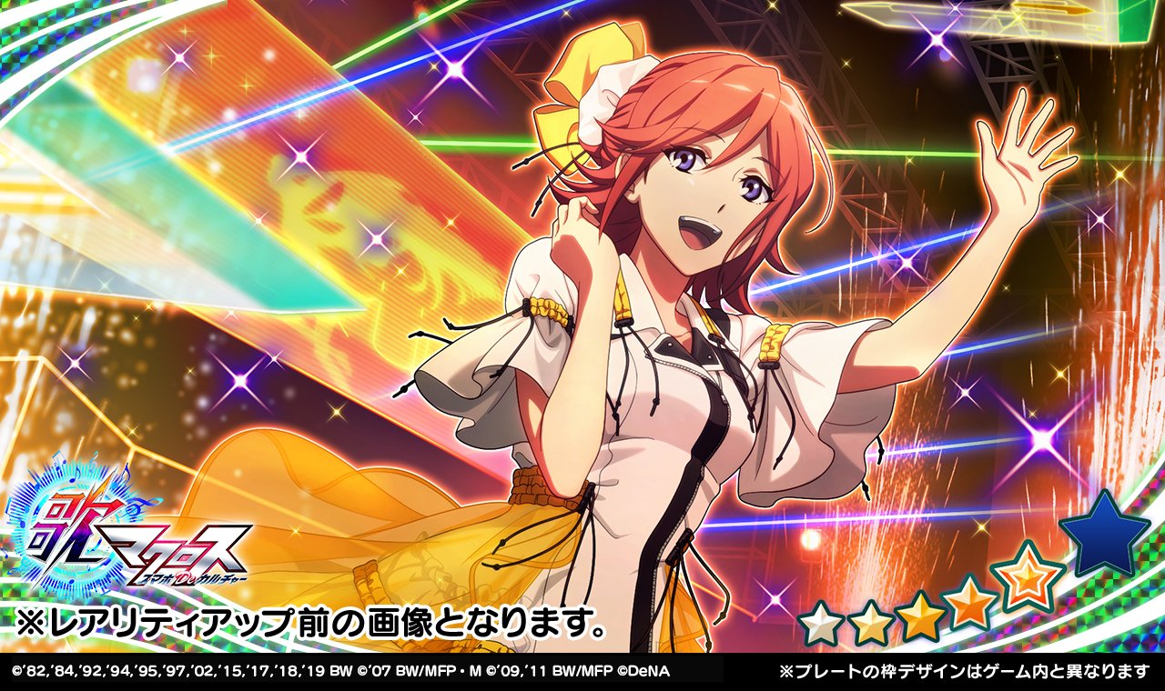 歌マクロス公式 on X: 