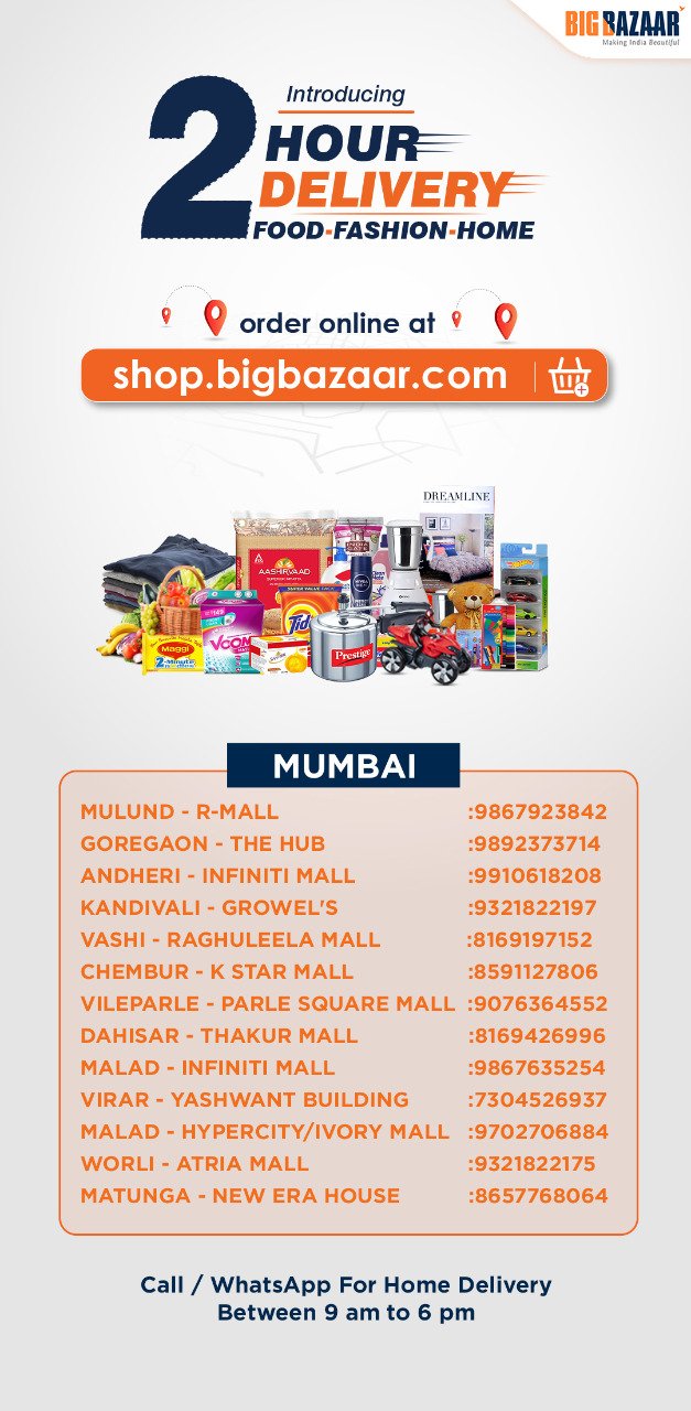 Big bazaar fashion online online