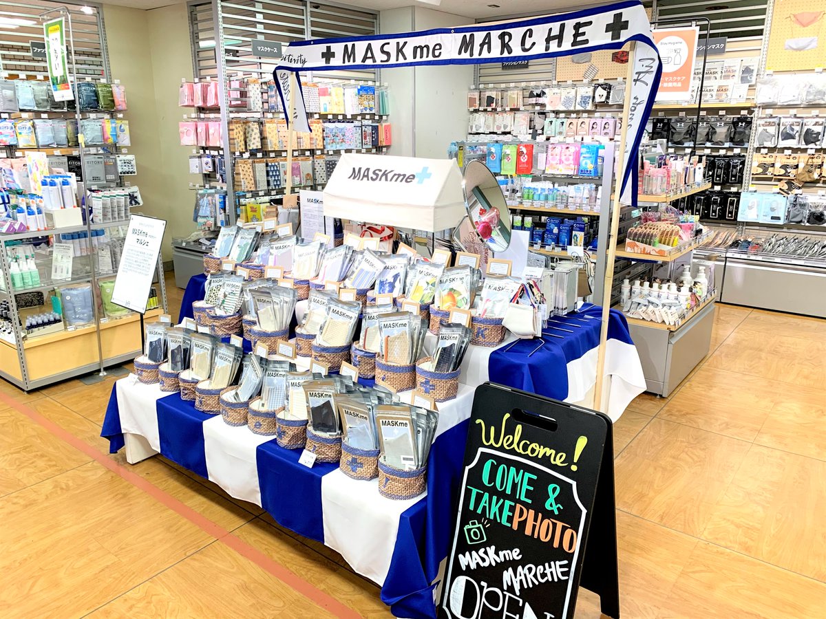 LOFT_KICHIJOJI's tweet photo. 📢着けたくなるような 気持の上がるマスク!
日本の縫製職人さんたちが作った布製マスク『#MASKme(#マスクミー)』
生地の製造、縫製まですべてMADE IN JAPAN!機能もバツグン、なによりデザインの可愛さが最高です✨
●MASKme #布マスク
2,420円~3,520円(税込)
■2階=バラエティ雑貨売場 https://t.co/P5K5Waqqnp