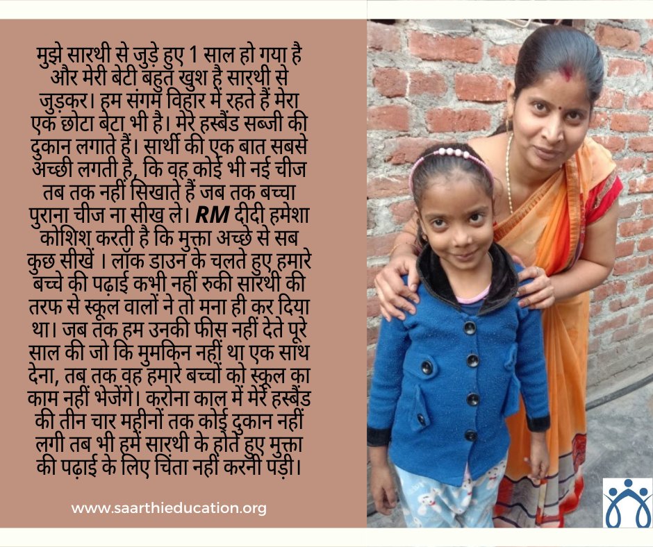 It's always an encouragement and pleasure for us to listen to such inspiring stories from the ground. A big thank you to Didi for showing her support and share her experience with us.