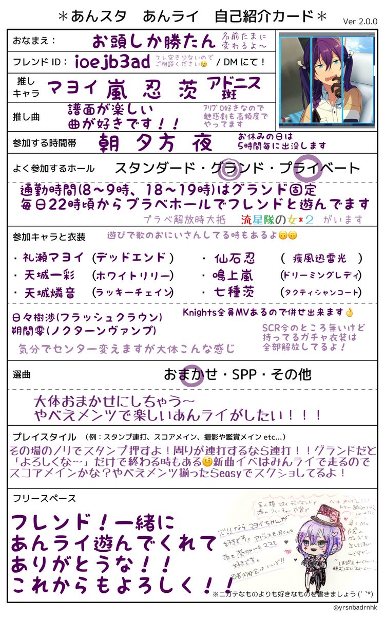 テンプレ Hotワード テンプレ Hotワード
