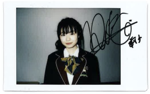 フォロー＆RT】#莉子 さんのサイン入りチェキを2名さまにプレゼント