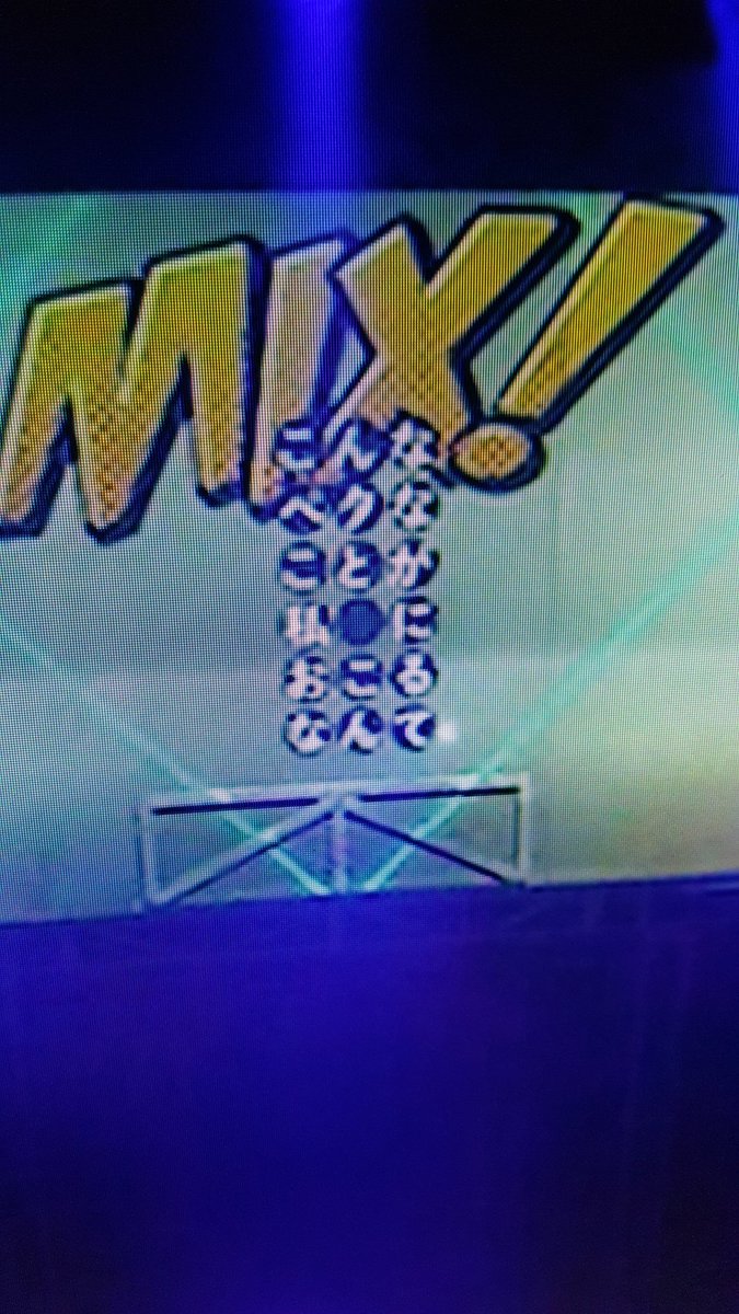 galeaxela's tweet photo. 連日の1日2回公演です https://t.co/QIh6l84Owy