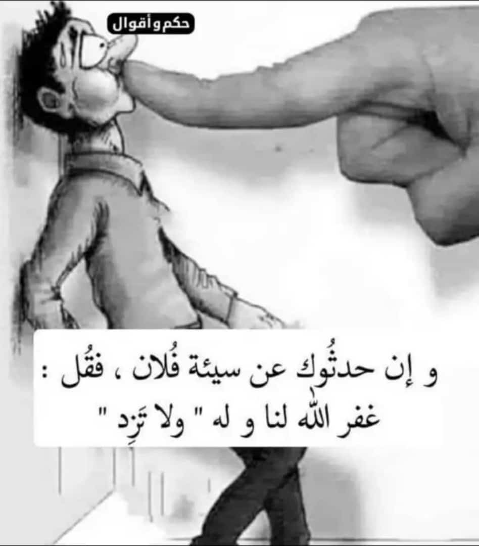 هذه أخلاق الرجال 

اسعد الله صباحكم بكل خير