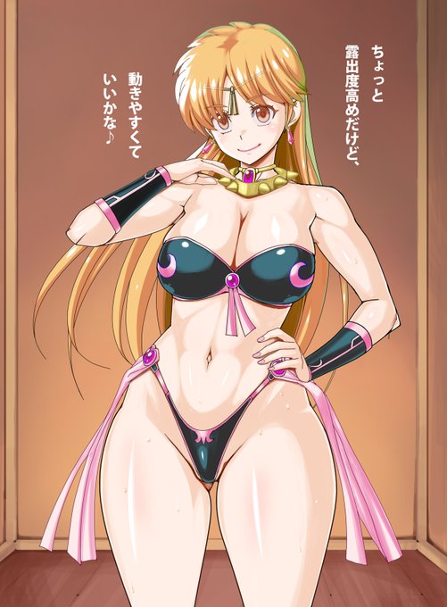 ①試着中のレオナ姫に襲いかかるザボエラ。②に続く。#ダイの大冒険 #レオナ姫 #あぶない水着 #天使のレオタード #ビキニアーマー #石化 #状態変化 #固め 