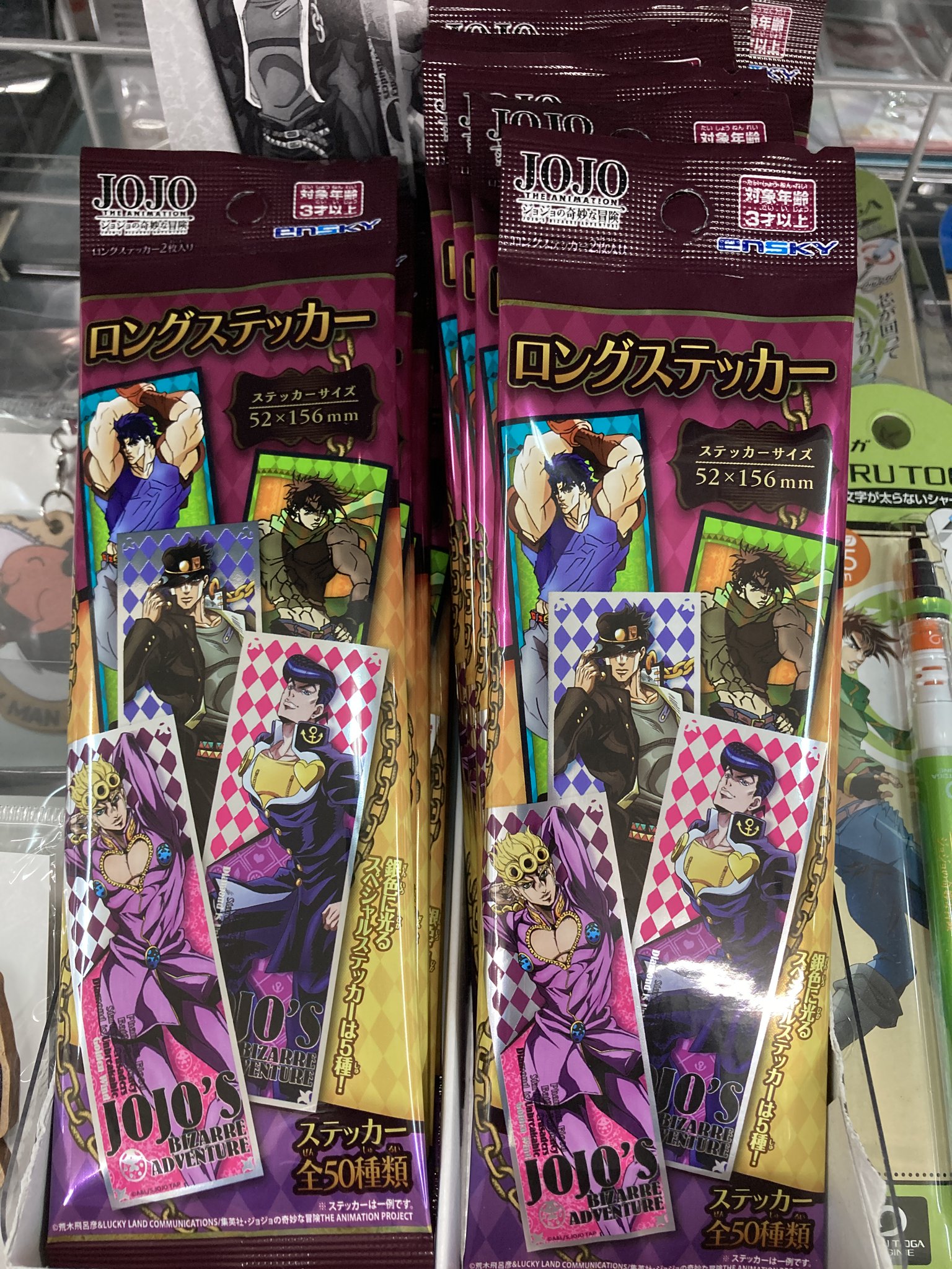 アニメイト富山 グッズ入荷情報 ジョジョの奇妙な冒険 のグッズが入荷したとや ジャンプコーナー にて展開しておりますので 見に来るとやぁ