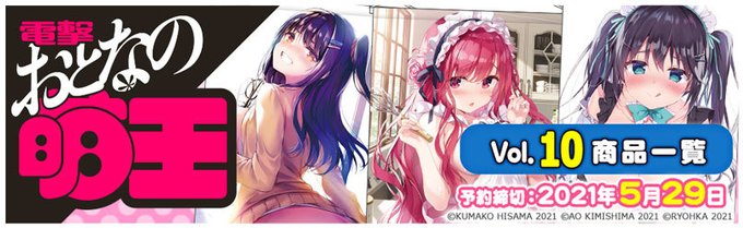鈴城敦のtwitterイラスト検索結果