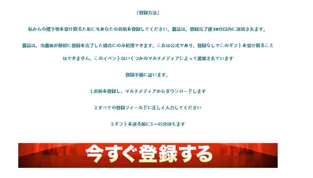 Tsuneo Jp ツネオ ジャパン On Twitter ご注意 近日 弊社アカウントの名義を装った偽アカウントが発見されました 偽者は お客様に信用できないリンクを発送し クレカ登録を依頼する形で 危険ある行為を誘導する 詳しくは画像通り 詐欺です 登録したら