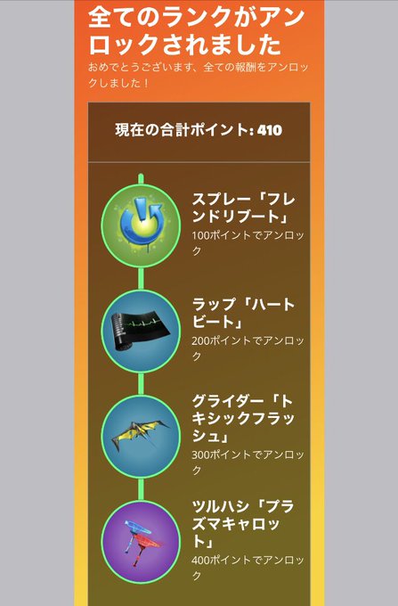 Fortniteのtwitterイラスト検索結果 Fortniteのtwitterイラスト検索結果