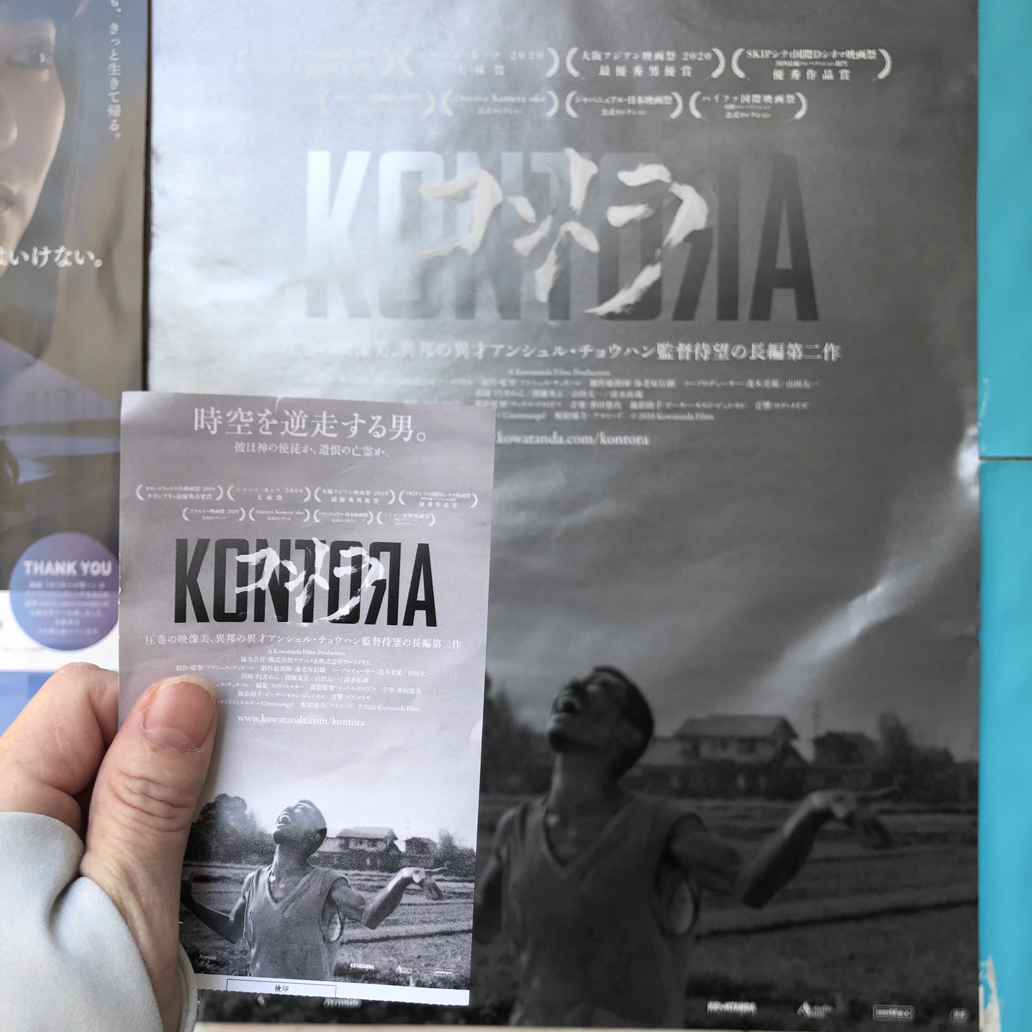 タリンブラックナイト映画祭グランプリ Twitter Search Twitter