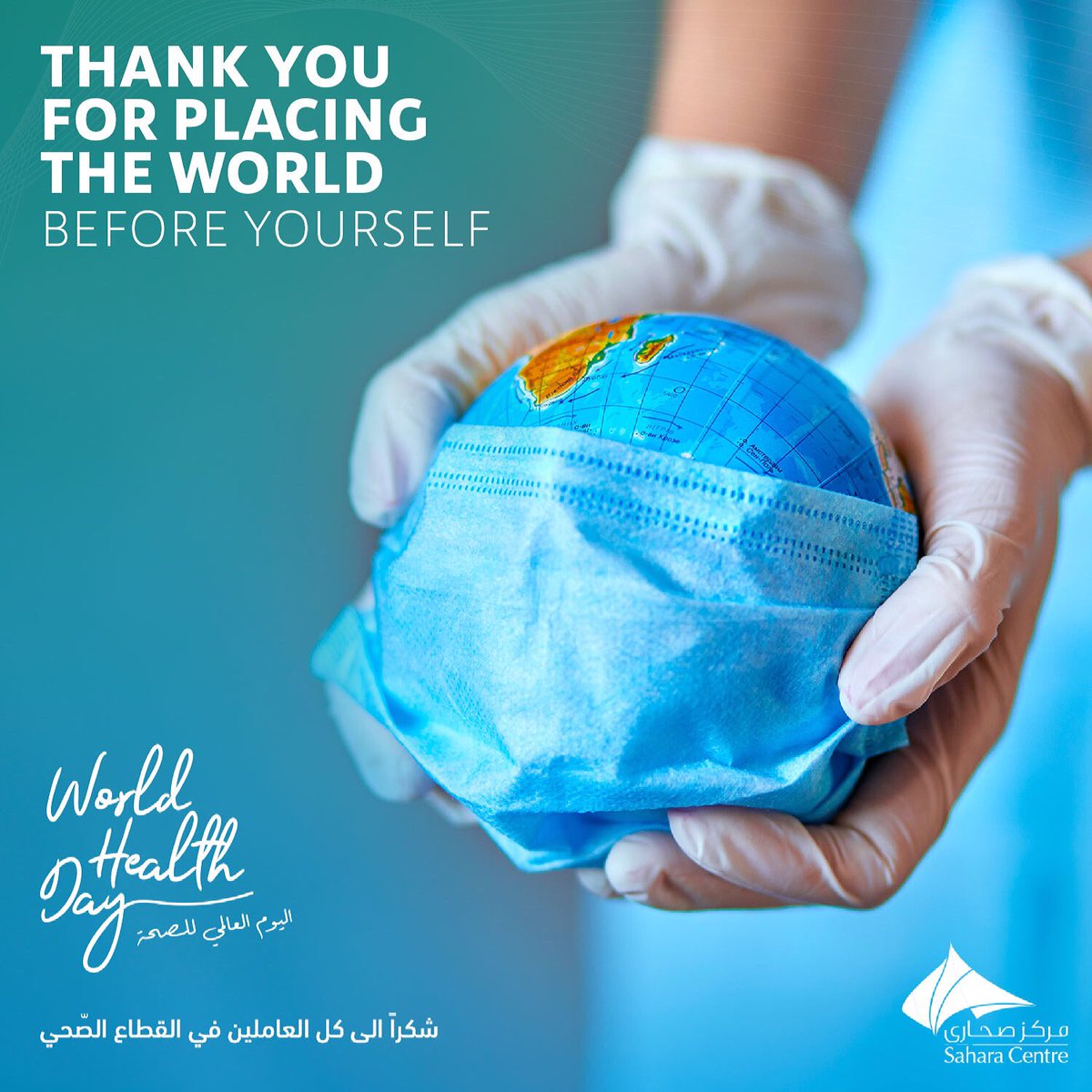 SaharaCentre's tweet photo. Let’s #Retweet &amp; take a minute to #Mention all healthcare workers to tell them Thank you for saving our Lives!
شكراً الى كل العاملين في القطاع الصّحي
.
.
#worldhealthday #healthforall #healthcare
#retweet #morning #healthylifestyle #healthy #COVID19 #صباح_الخير #الامارات https://t.co/Mp7jZ6hgj1