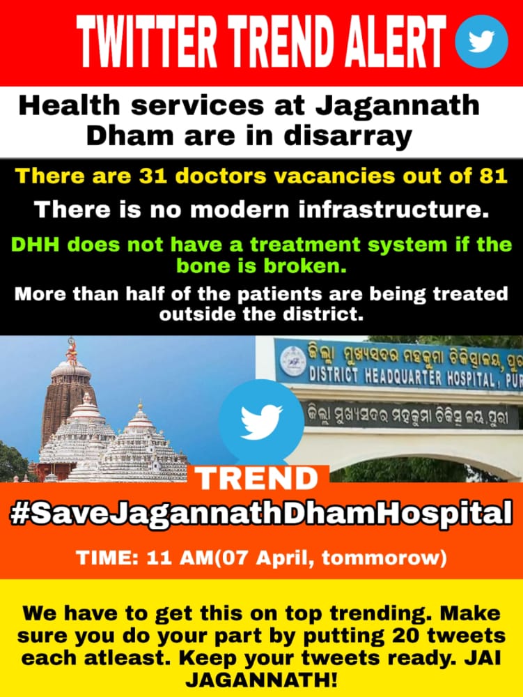 #SaveJagannathDhamHospital 
#helppuri