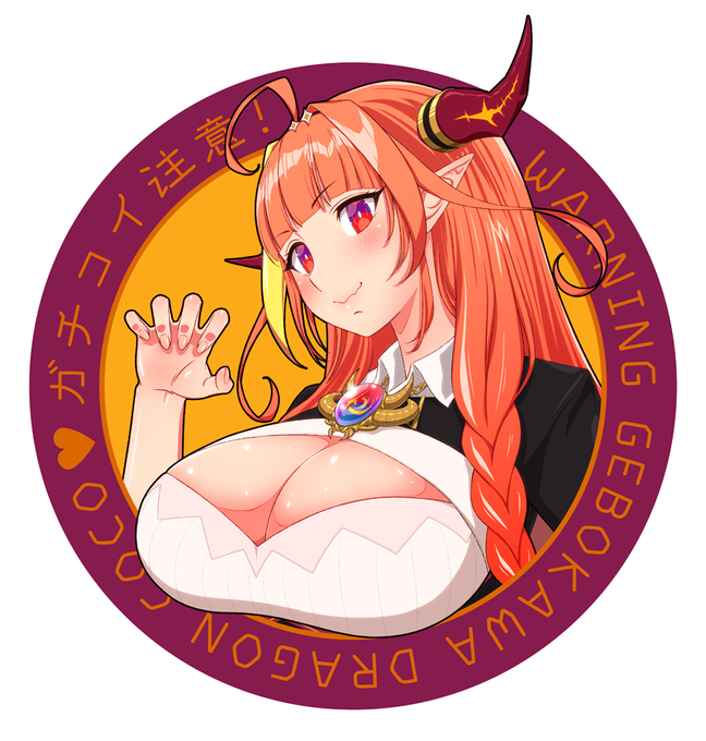 Twoucan 乳毛panik の注目ツイート イラスト マンガ Twoucan 乳毛panik の注目ツイート イラスト マンガ