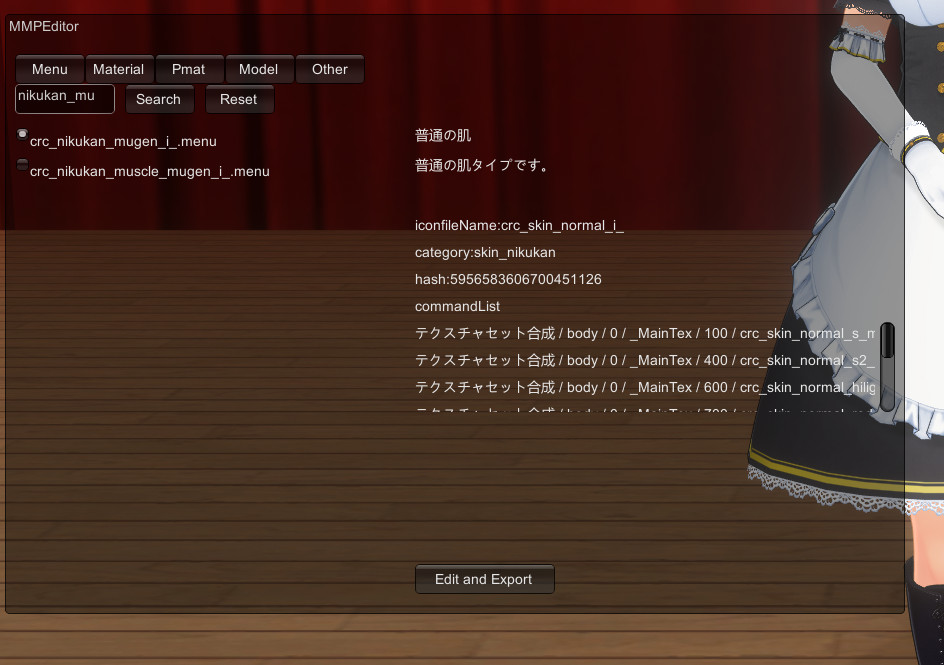 are u want to change skin?
edit this menu and related textures!
