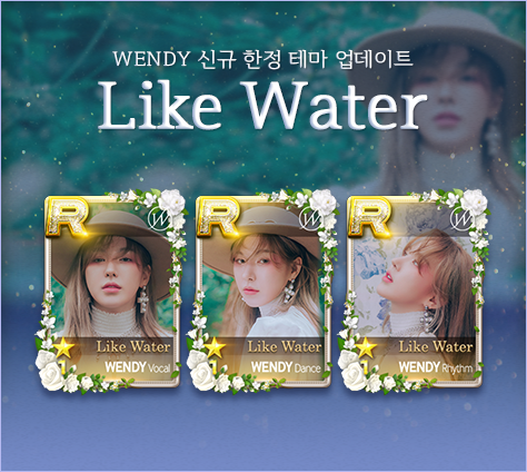 SuperStarSM_twt's tweet photo. #슈퍼스타에스엠타운 천상의 목소리 업데이트 ✨

WENDY의 When This Rain Stops와 Like Water가 추가되었어요! 
신규 한정 테마와 일반 테마도 지금 바로 만나보세요! https://t.co/KGc7qiJaXZ