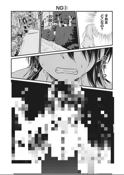 猫ます を含むマンガ一覧 古い順 2ページ ツイコミ 仮 猫ます を含むマンガ一覧 古い順 2ページ ツイコミ 仮