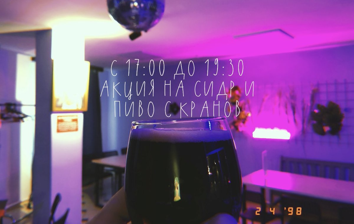 Разыграем порцию крылышек в соусе манго и два бокала пшеничного эля 🔥

рт и подписка | 18+ | итоги сегодня 

сегодня акция: