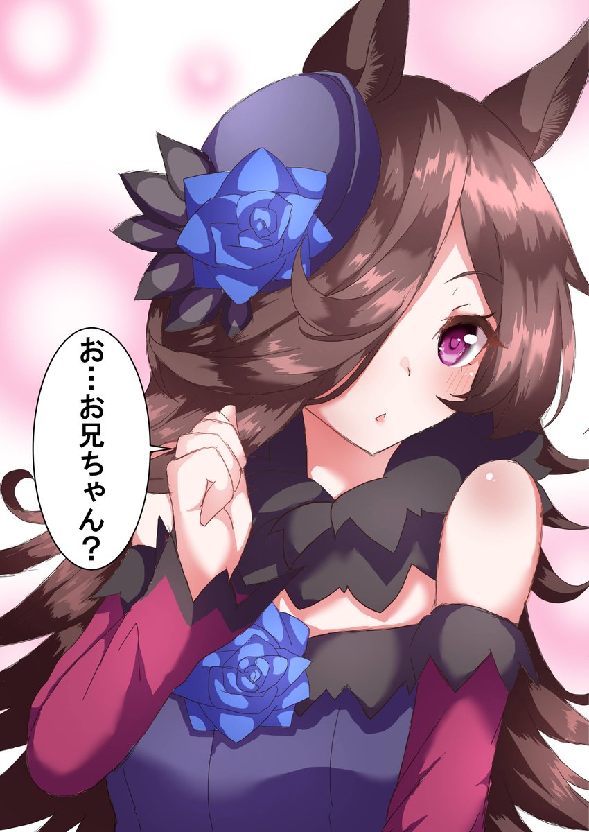 ウマ娘イラスト0408 卑しか女杯と駄洒落親子 6ページ目 Togetter ウマ娘イラスト0408 卑しか女杯と駄洒落親子 6ページ目 Togetter