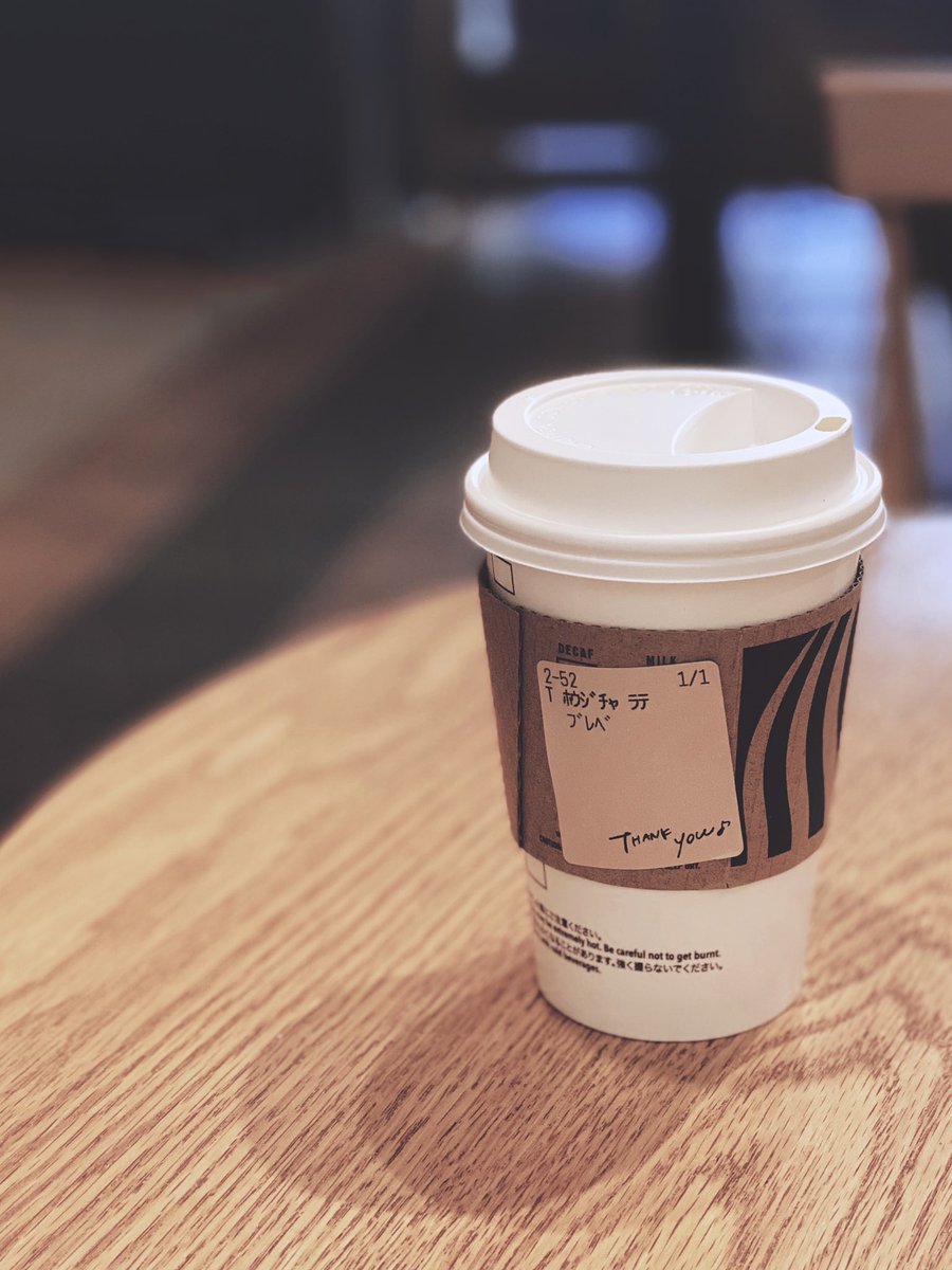 スタバのブレベミルクとは ドリンクをスイーツにするアイテム まったり生活てんすいせん