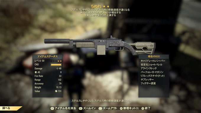 ヒャッハー火炎放射器 ブラックジャガーさん がハッシュタグ Fallout76取引 をつけたツイート一覧 1 Whotwi グラフィカルtwitter分析