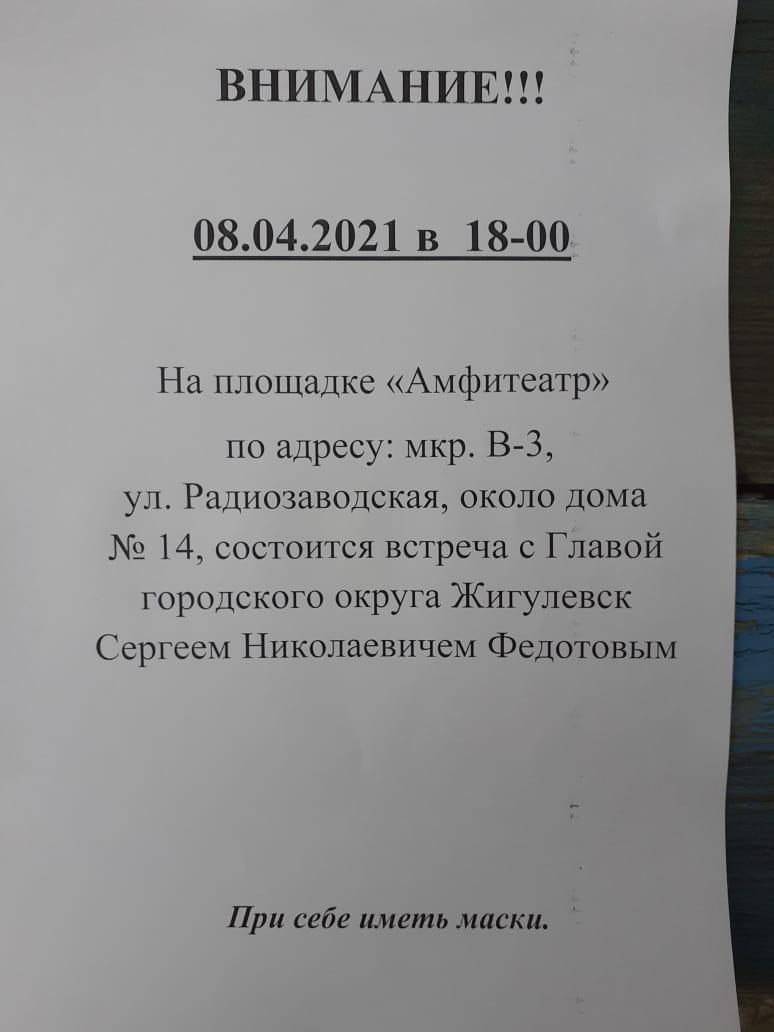 В-3 (@sovetv3) on Twitter photo 