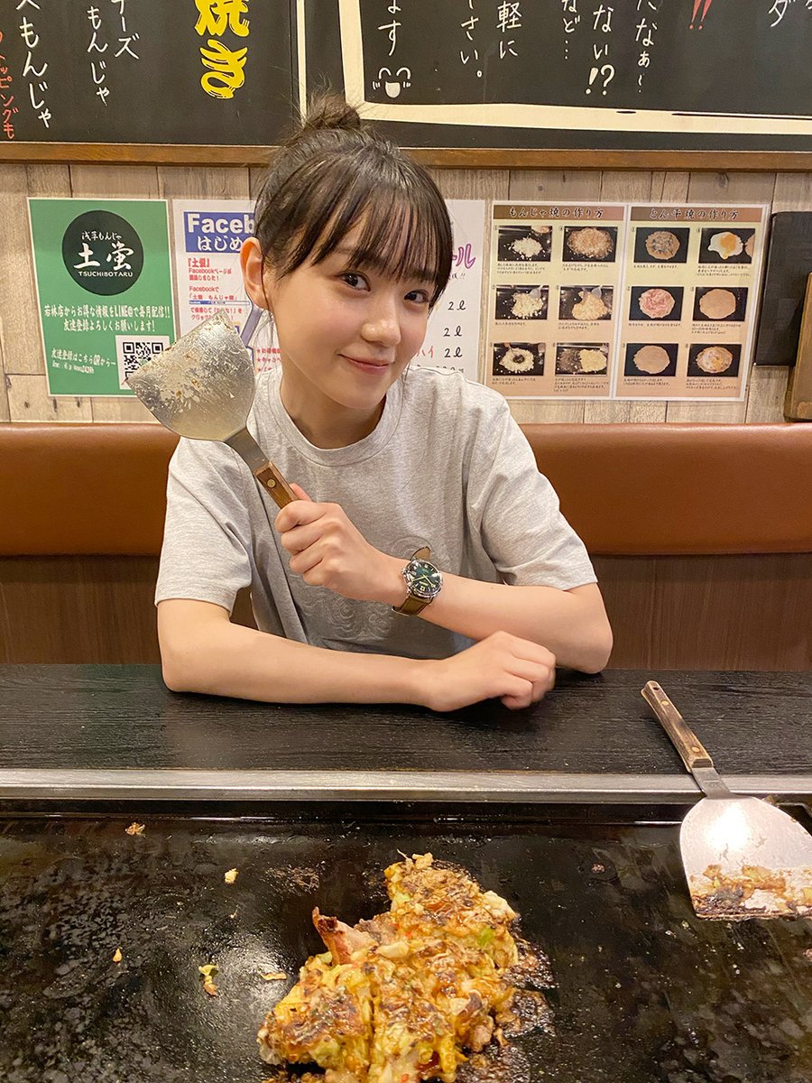 Mina ミーナ Mag Mina Twitter Mina ミーナ Mag Mina Twitter