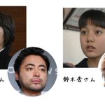 今見たらすごい？21年前に放送された「六番目の小夜子」のキャストが豪華!