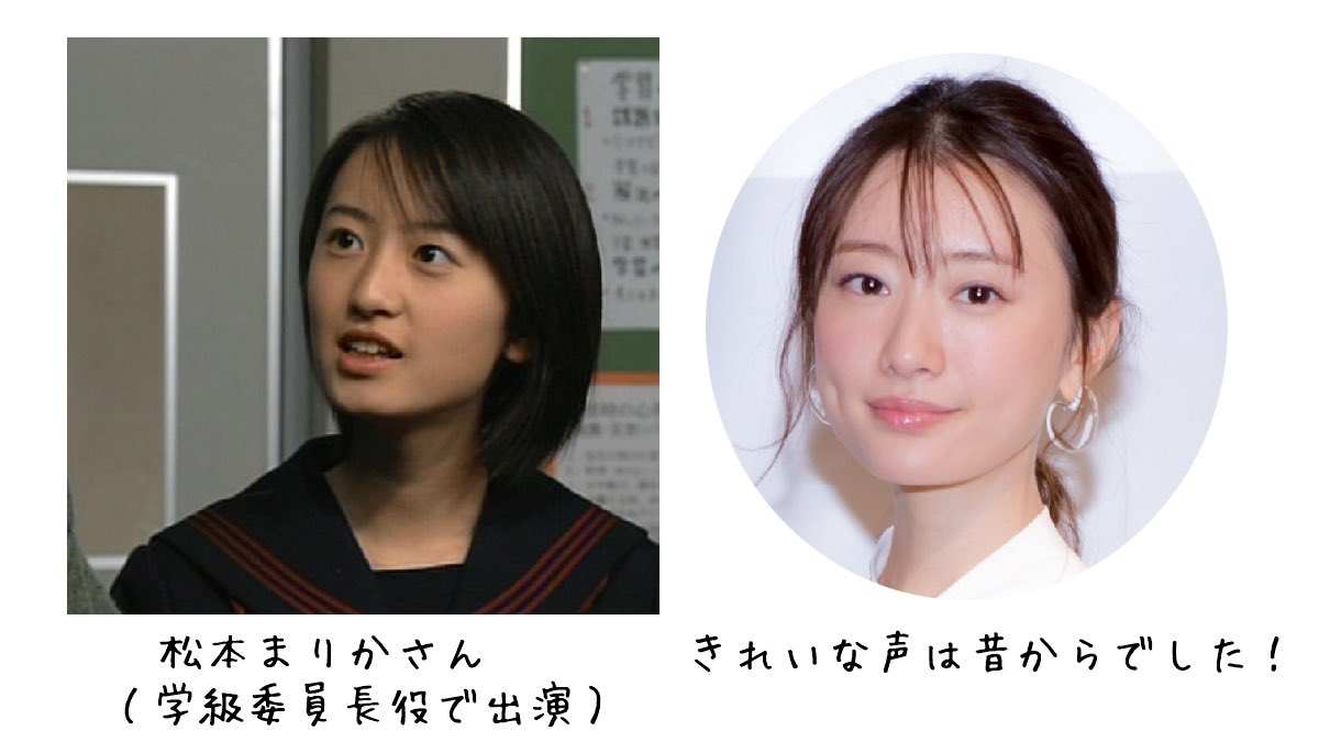今見たらすごい 21年前に放送された 六番目の小夜子 のキャストが豪華 話題の画像プラス 今見たらすごい 21年前に放送された 六番目の小夜子 のキャストが豪華 話題の画像プラス