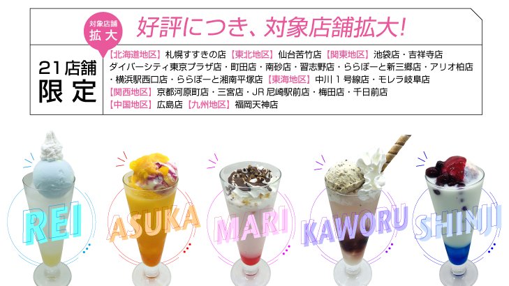 ラウンドワン三宮駅前店 R1 Sannomiya Twitter