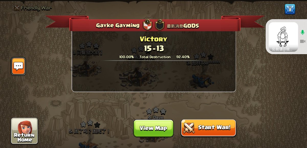 Stephanie cup RO16(th12)