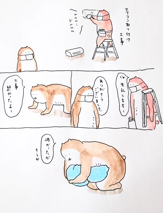 #bubuchiyo絵日記 