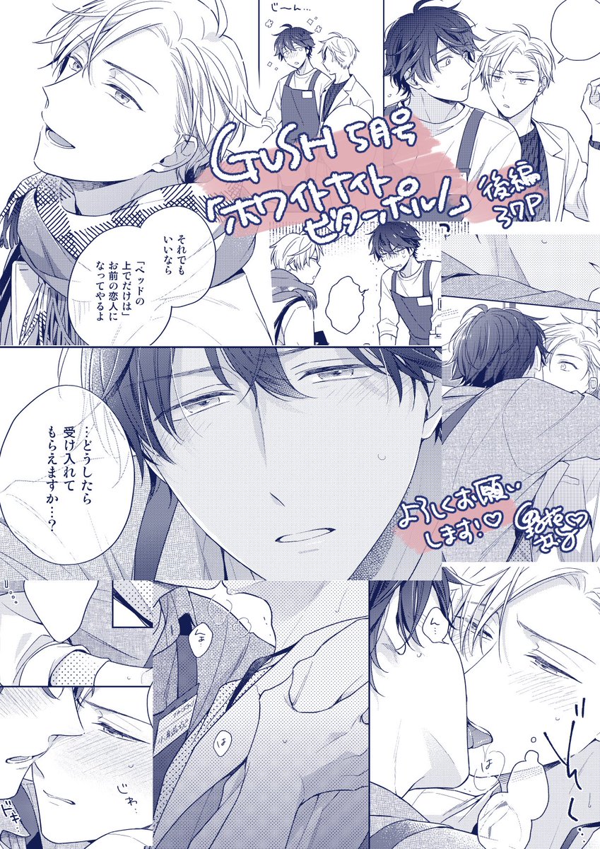 野花さおり　ホワイトナイトビターポルノ　アクリルキーホルダー 7種コンプリ プレスルーム｜株式会社インクルーズ