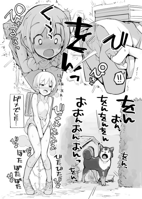 近況報告4月7日 充填少女進捗225
わんわん砲でおもらしするすばる
ろくもんせん改めHP→https://t.co/BjS1Q2zWKL 