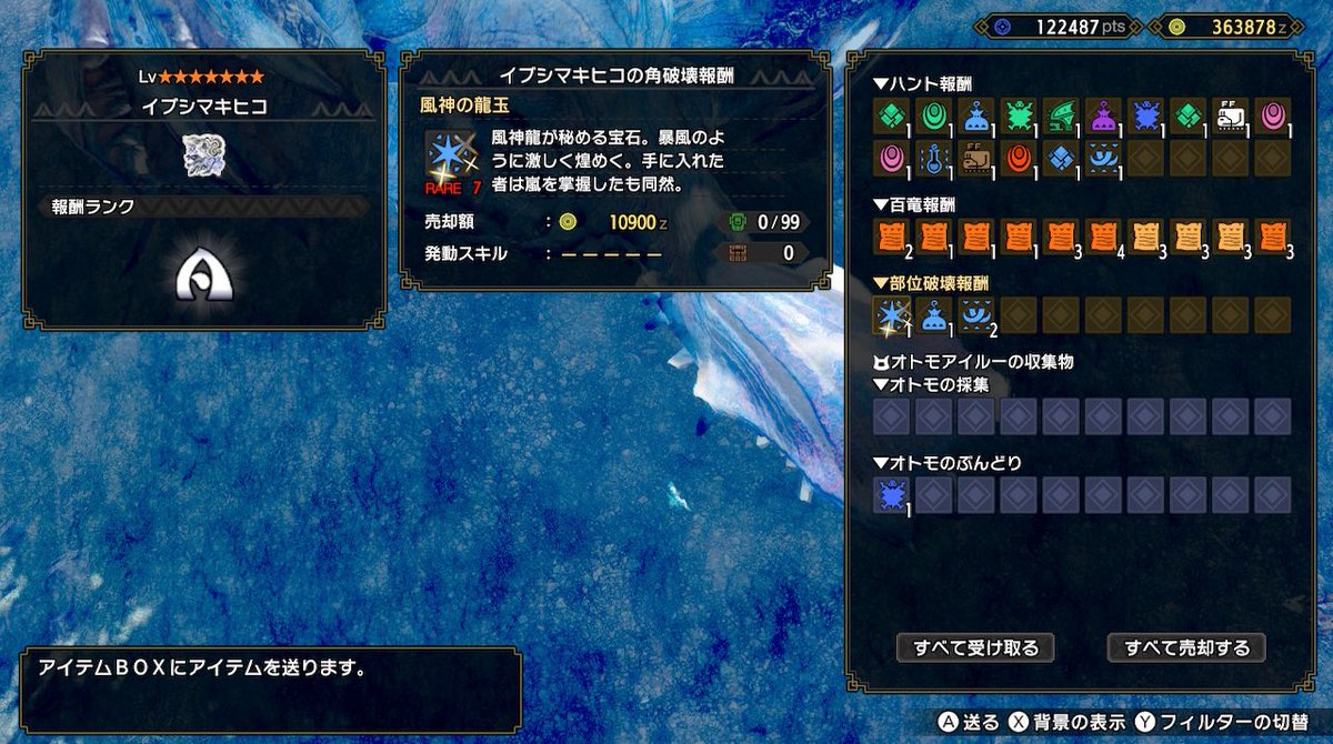 ちゃんたく Youtuber Channtaku0202 Twitter