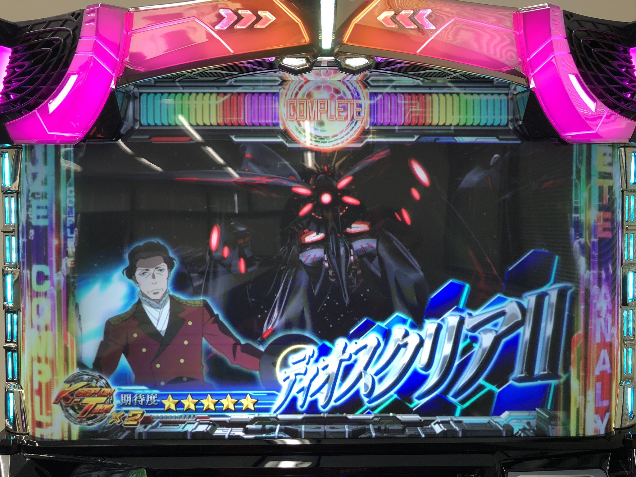 こしあん でちゃう At アルドノア ゼロ 対戦キャラの ディオスクリア を倒すと Big 継続ジャッジパートの択当てが1 2 1stナビあり 以上になる 伯爵モード へ突入 どのマップも11戦目になると タルシス が出現する最終決戦へ 倒すと100g