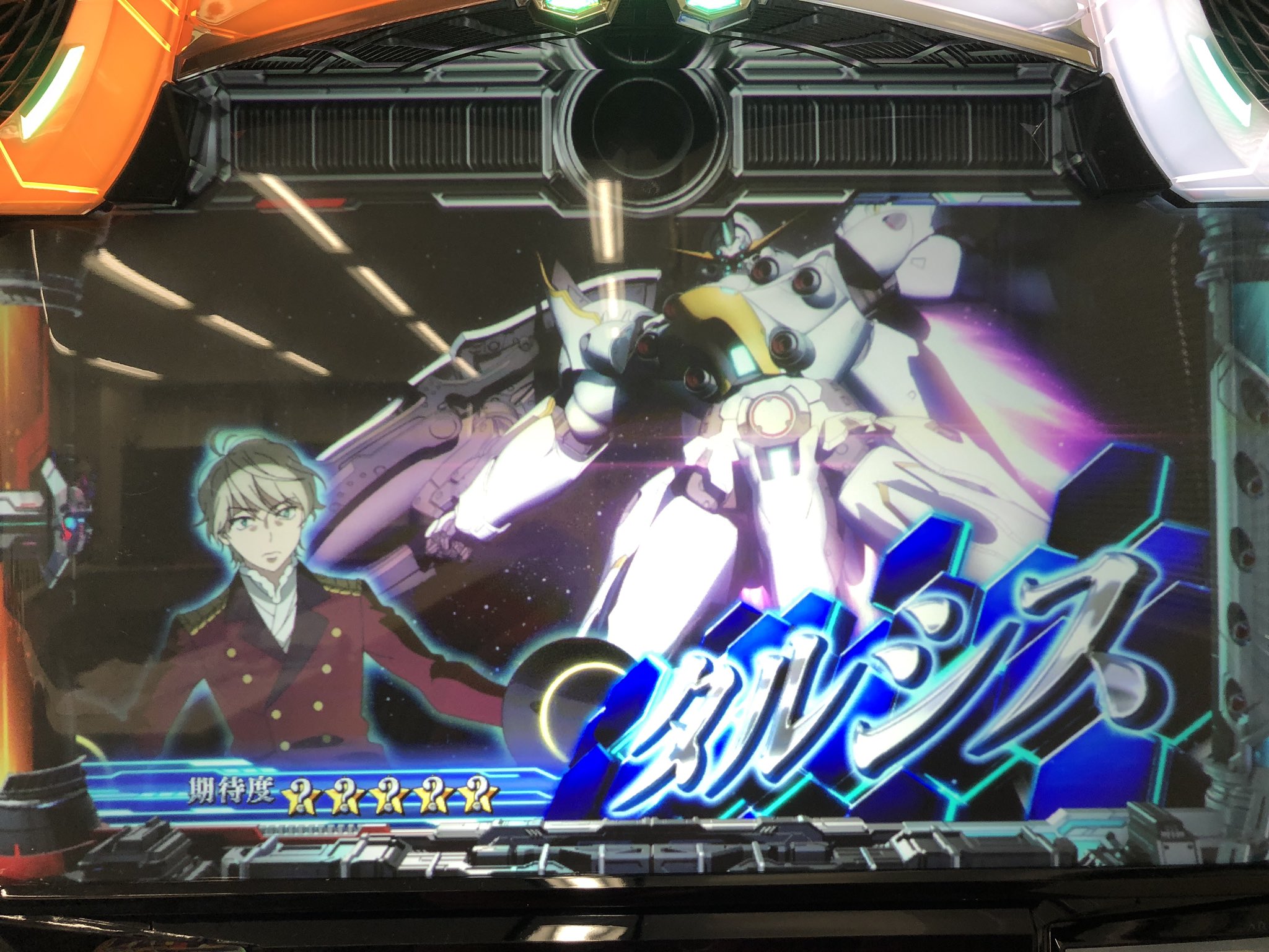 こしあん でちゃう At アルドノア ゼロ 対戦キャラの ディオスクリア を倒すと Big 継続ジャッジパートの択当てが1 2 1stナビあり 以上になる 伯爵モード へ突入 どのマップも11戦目になると タルシス が出現する最終決戦へ 倒すと100g