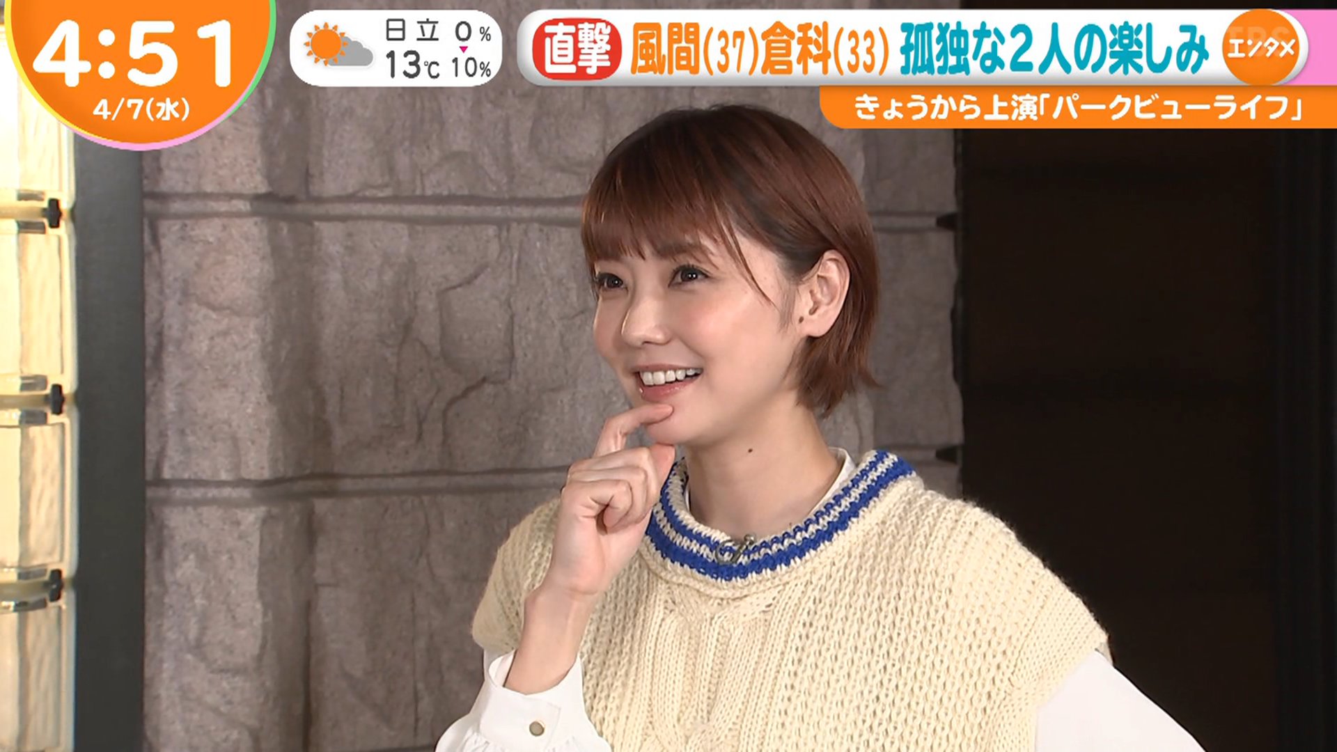 テク憧 圧倒的にかわいいね 倉科カナ T Co Inahpyoxu8 Twitter