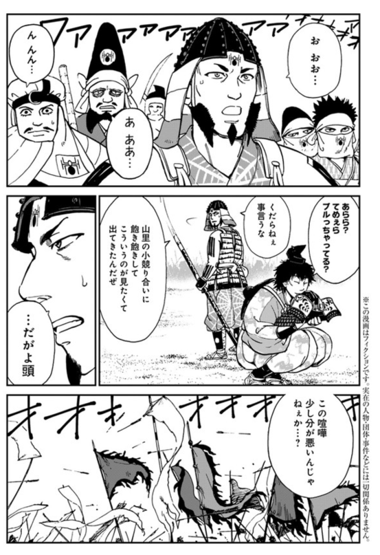 ヤングエース アンゴルモア 元寇合戦記 博多編 博多 息浜での合戦 蒙古の鬼気とした迫力には 荒くれ物の悪徒たちも圧倒されてしまう 第十五話その四が更新されました 博多編 T Co Afn8opbjpb 最新刊 第 巻もよろしくお願いいたします ヤングエース アンゴルモア 元寇合戦記 博多編 博多 息浜での合戦 蒙古の鬼気とした迫力には 荒くれ物の悪徒たちも圧倒されてしまう 第十五話その四が更新されました 博多編 T Co Afn8opbjpb 最新刊 第 巻もよろしくお願いいたします