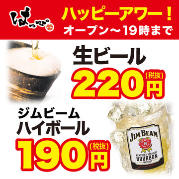南大沢chuboはっぴ駅前店 Chubo Twitter 南大沢chuboはっぴ駅前店 Chubo Twitter