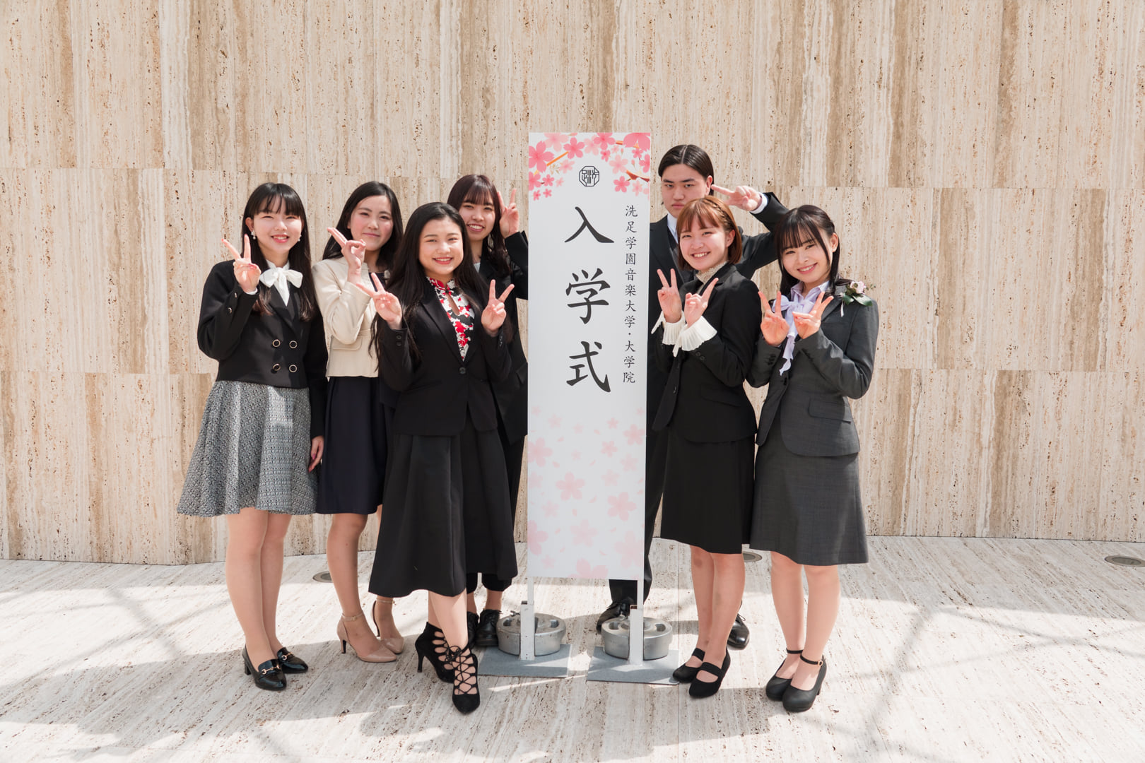 洗足 入学式 / X