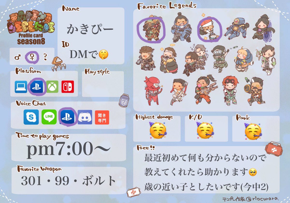 フォトナ フォトナ