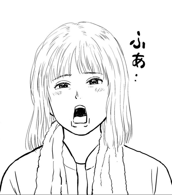 きらたかし 没イチ 1巻発売中 赤灯えれじい ヤンマガ掲載中 S Recent Tweets 2 Whotwi Graphical Twitter Analysis きらたかし 没イチ 1巻発売中 赤灯えれじい ヤンマガ掲載中 S Recent Tweets 2 Whotwi Graphical Twitter Analysis