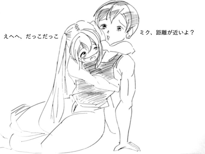鏡音リン 高画質 のtwitterイラスト検索結果 古い順 鏡音リン 高画質 のtwitterイラスト検索結果 古い順