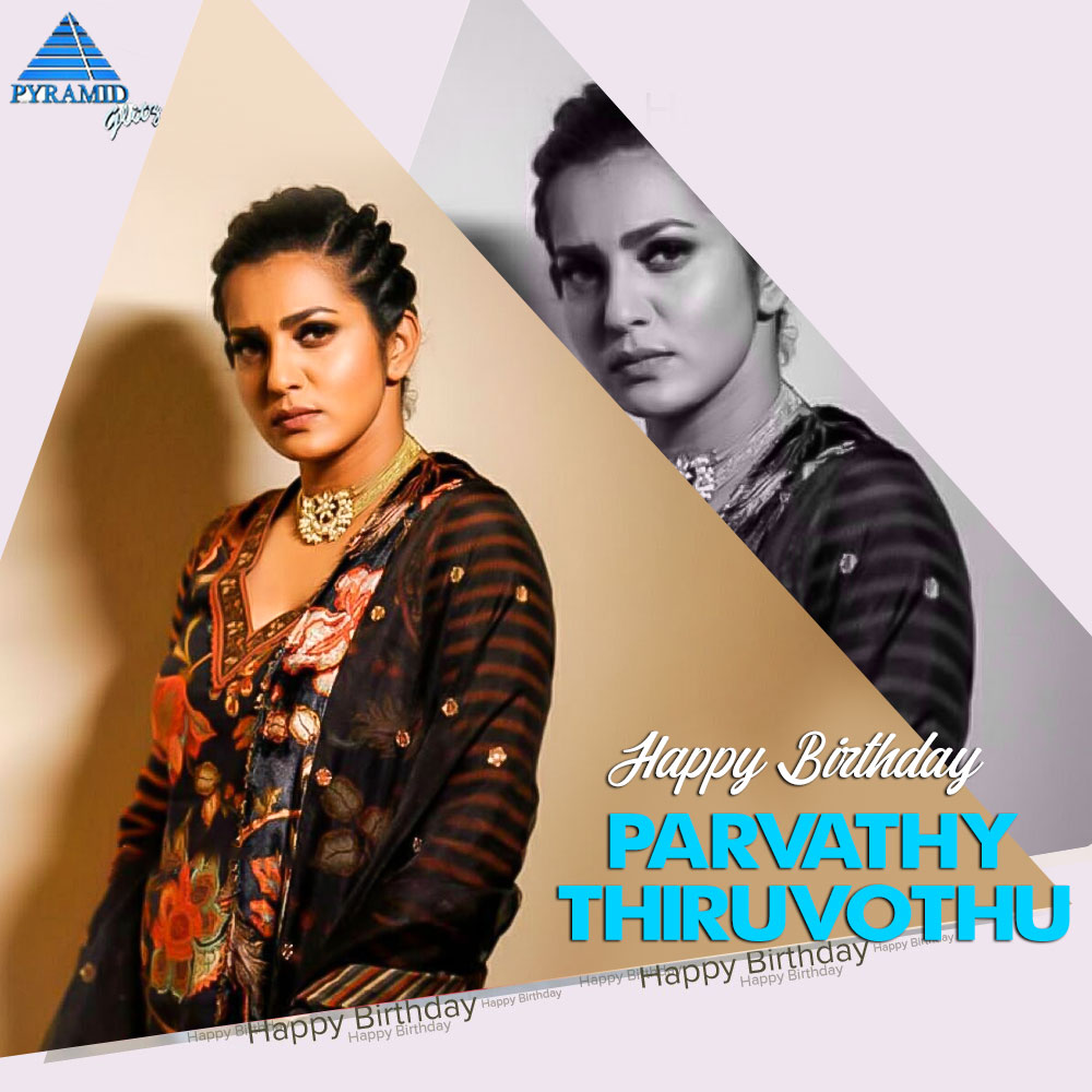 Wishing The Beautiful And Talented Actress @parvatweets A Very Happy Birthday On Behalf Of Team #PyramidGlitz. May You Have An Awesome Year Ahead. 

#HappyBirthdayParvathy #HBDParvathythiruvothu 
#ParvathyThiruvothu