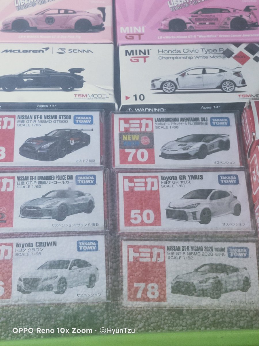 Ive spent too much on #tomica GTR diecasts