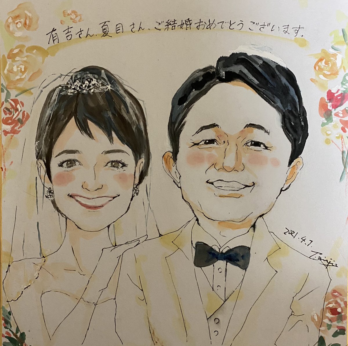 夏目三久 Twitter Search