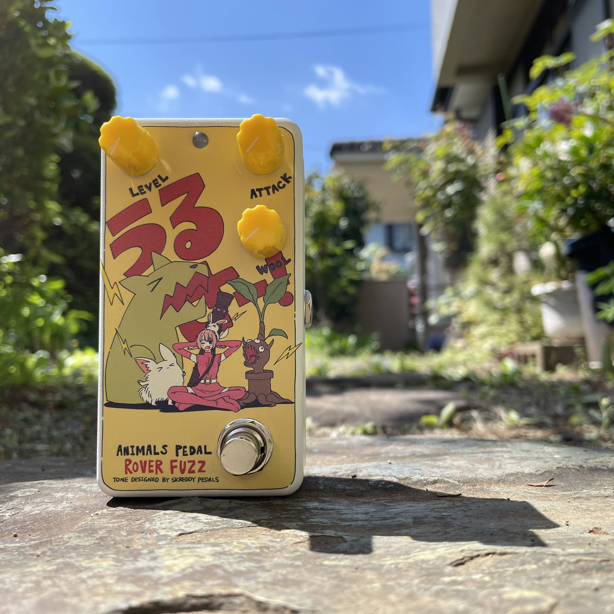 Animals Pedal Rover Fuzz by coalowlうるせー！ Animals Pedal