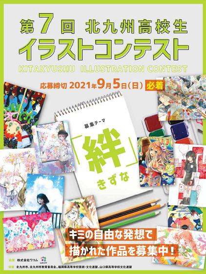 麻生情報ビジネス専門学校北九州校 Aso Abkc Twitter